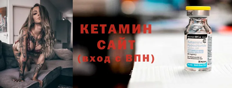 наркотики  Ярославль  МЕГА ССЫЛКА  Кетамин ketamine 