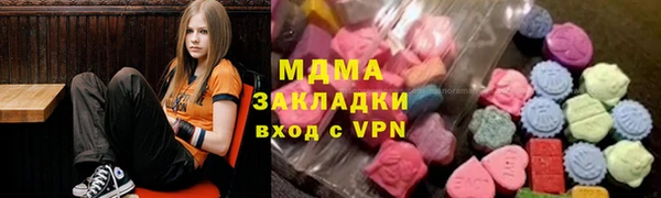 герыч Белоозёрский