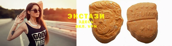 2c-b Белокуриха