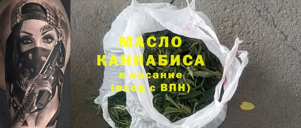 марихуана Богданович